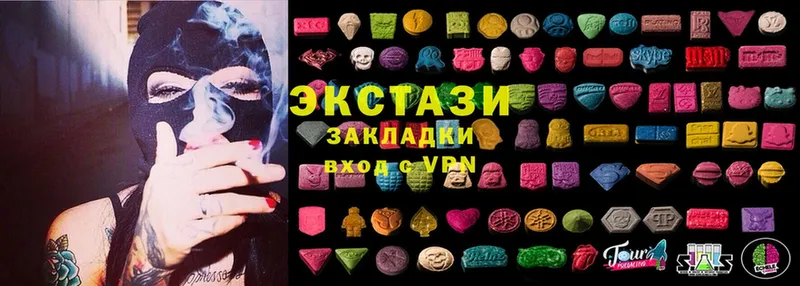 Ecstasy 300 mg  ОМГ ОМГ ссылки  Глазов 